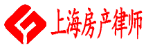上海房产律师logo